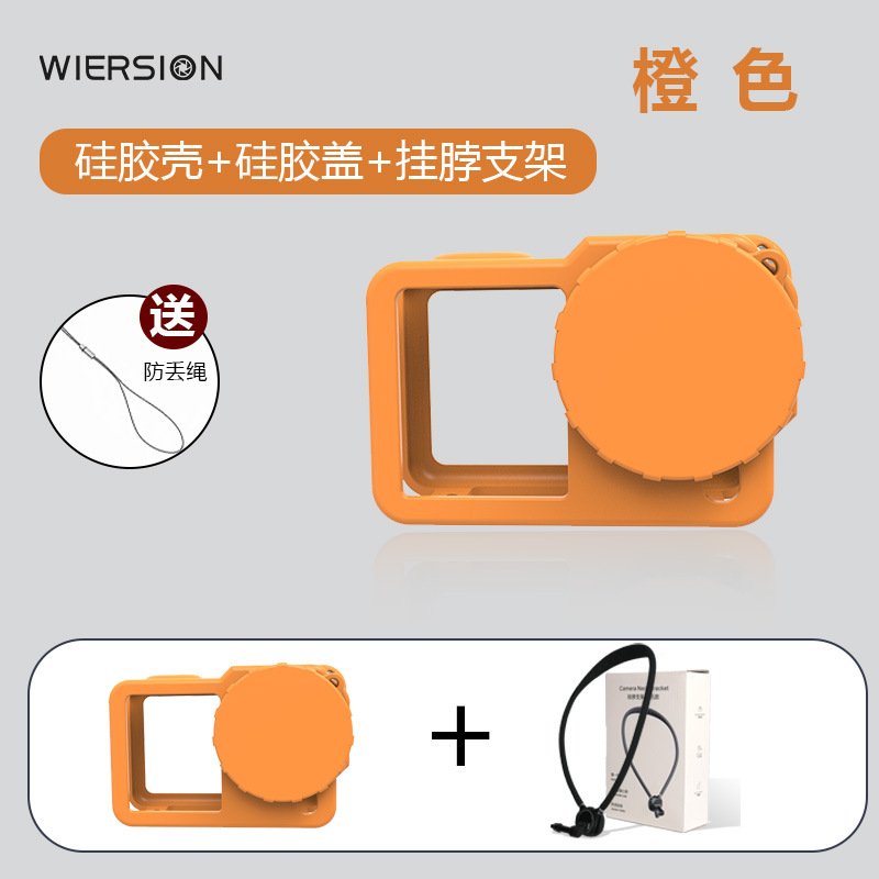 WIERSION for DJI ACTION 6 Silicone Protective Cover Anti-Drop Shell Action Camera Accessories