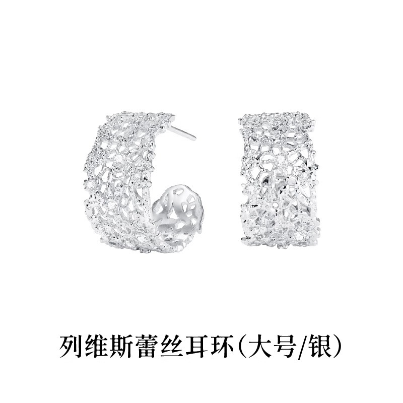 Dong Jie Levis Lace Series Stud Earrings Lace Original Simple Earrings Women