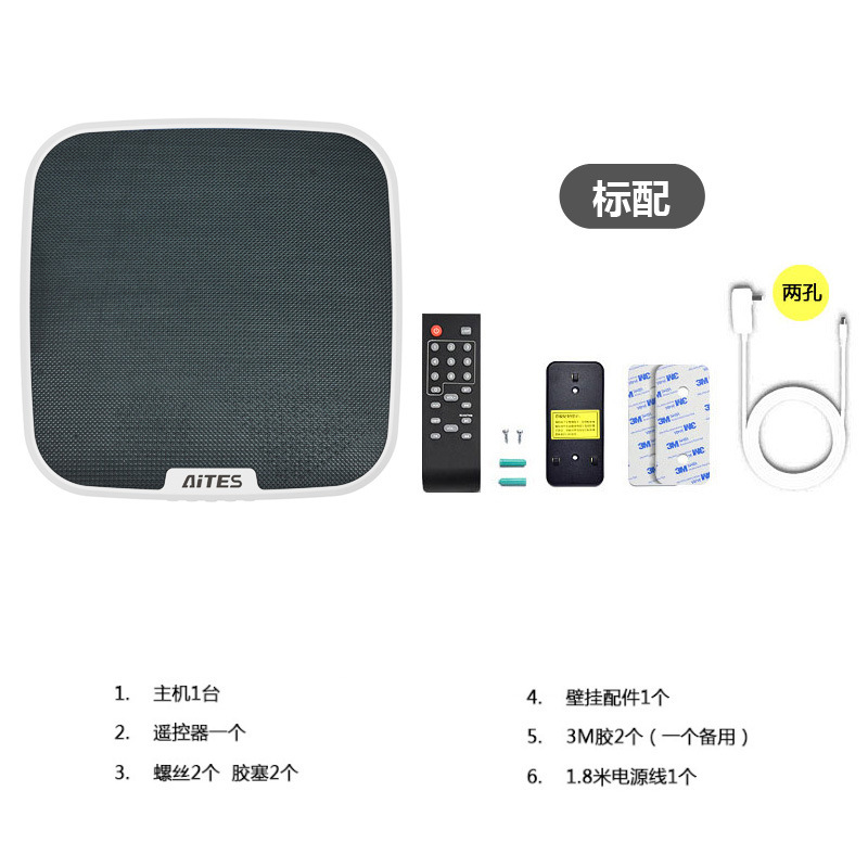 Wall-mounted Bluetooth speaker commercial supermarket restaurant coffee shop milk tea shop 3D surround sound subwoofer speaker