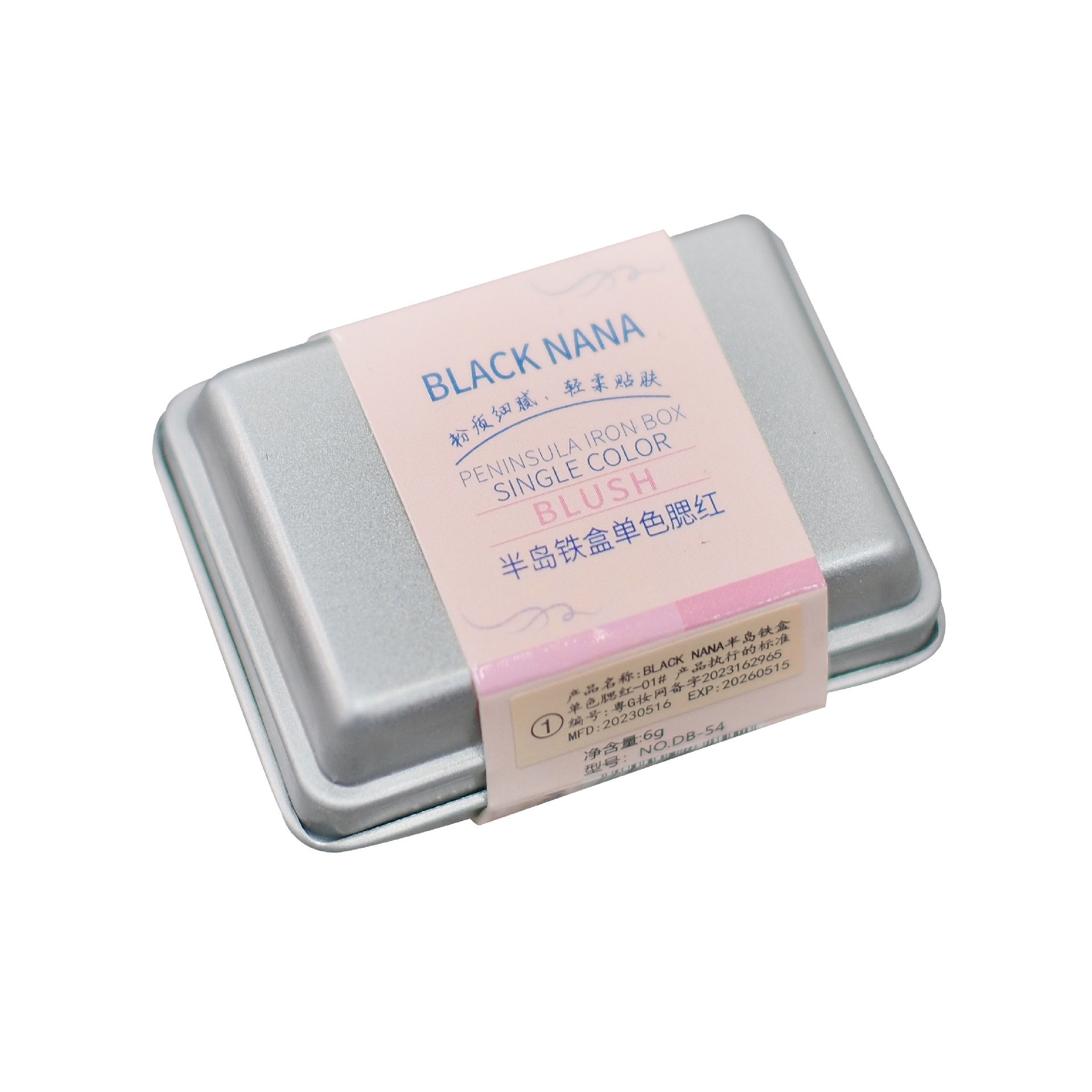 BLACK NANA Cheese Tin Single Color Blush Pearl Shimmer Low Saturation Natural Look Female Student Blush Contour
