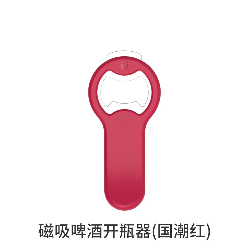 Shandao Beer Bottle Opener Magnetic Bottle Opener Easy Open Cap Beer Opener Can Opener Tool