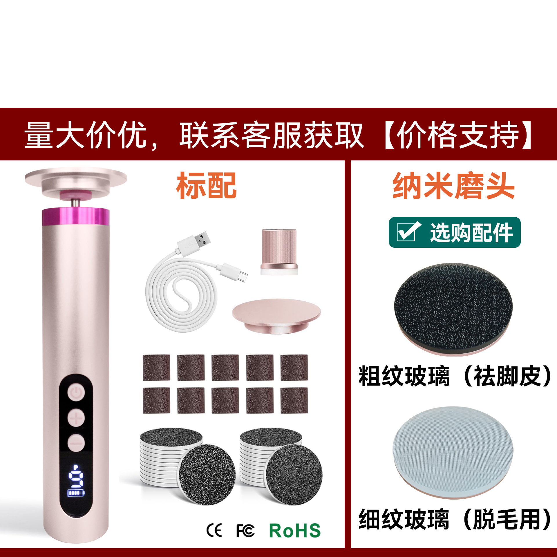 New Electric Foot File, Plug-in Metal Body, Strong Power, 2-in-1 Electric Foot Care Tool