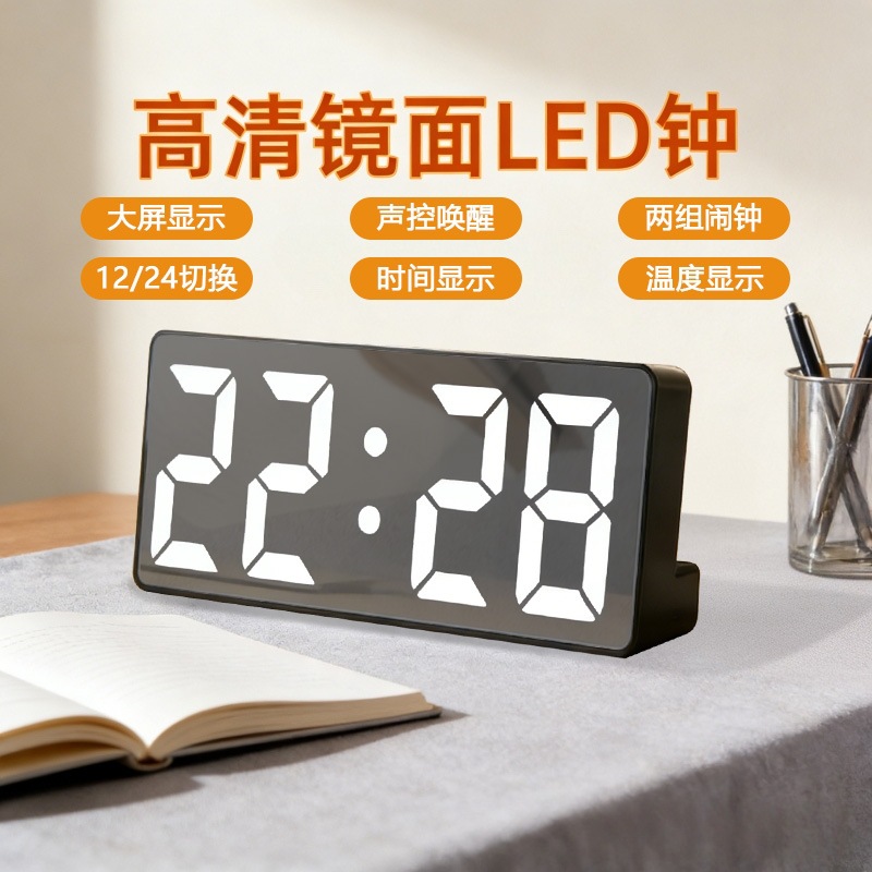 Simple portable electronic alarm clock LED mirror digital clock student dormitory smart time display GR88