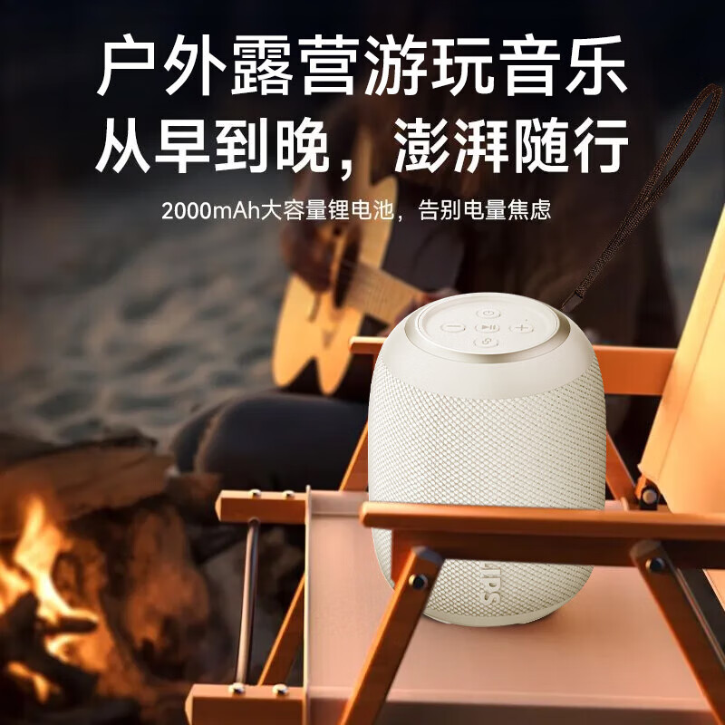 PHILIPS TAS3109 Bluetooth Outdoor Portable Heavy Bass Car Wireless Speaker Picnic Gift