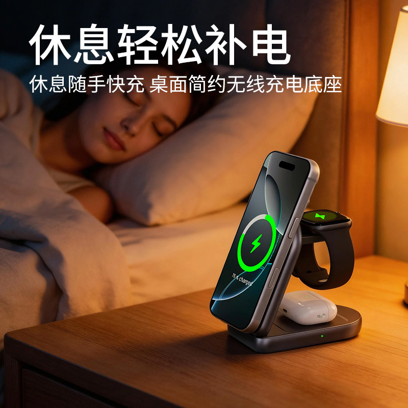 Wireless Charger Electronics New Product Qi2.2 Magnetic Foldable 3-in-1 Wireless Charger Fast 25W