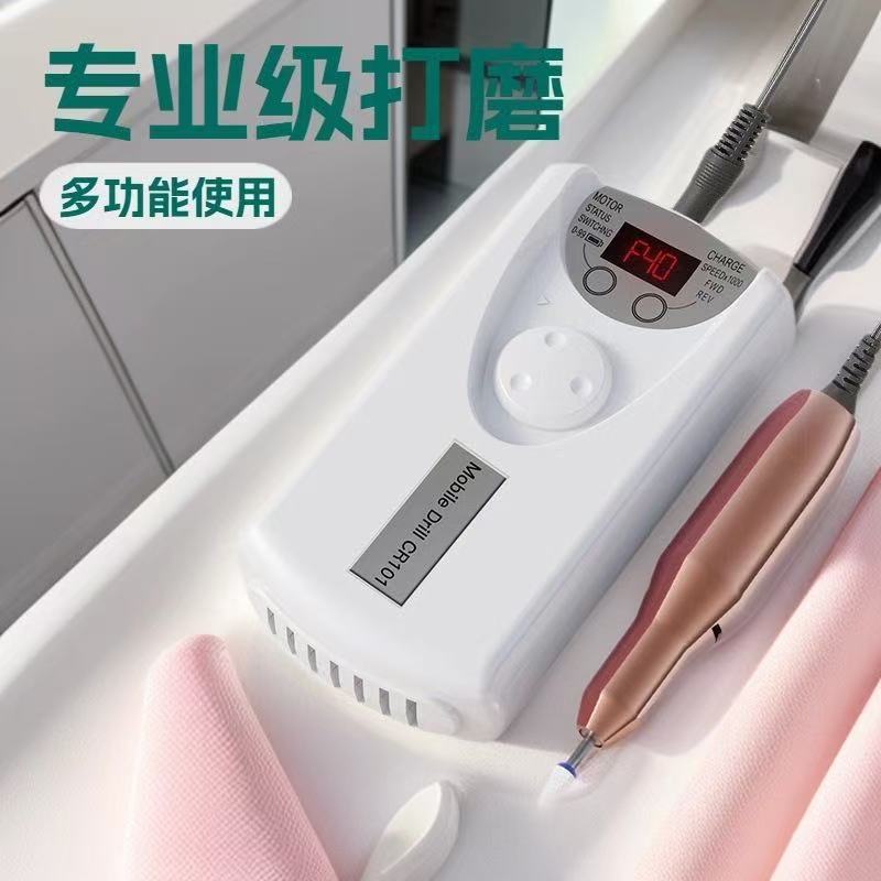 Electric Nail Drill Rechargeable Nail Remover Nail File Pen Nail Drill Small Portable Polishing Nail File