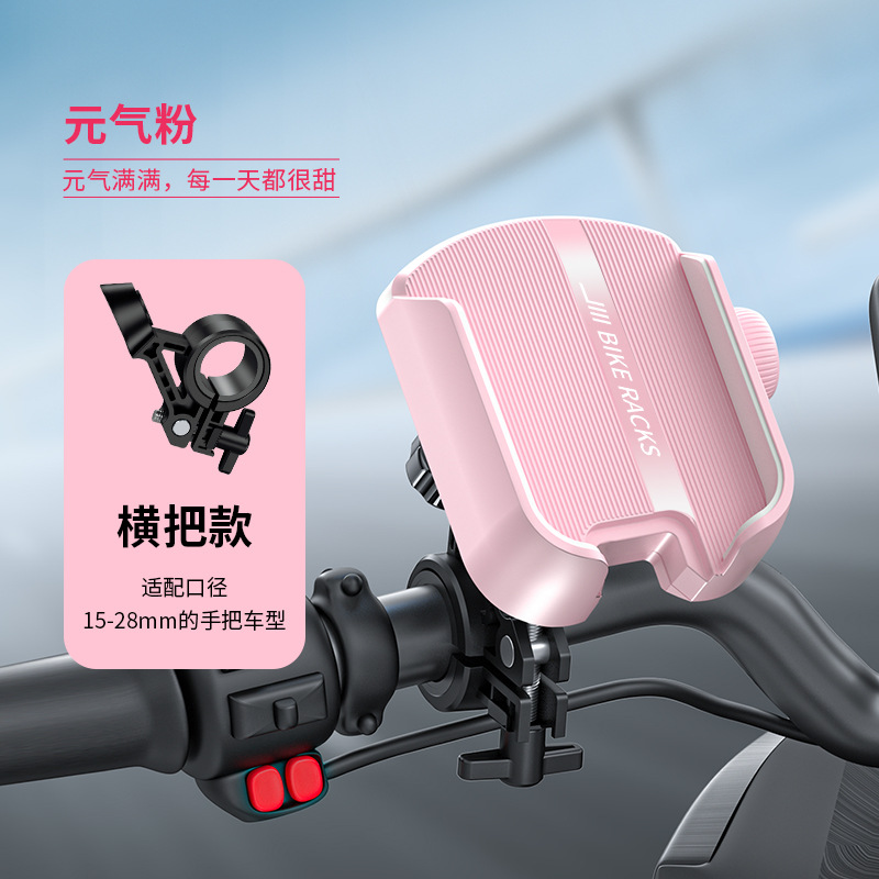 Cycling Phone Holder Motorcycle Bicycle Electric Bike Anti-Vibration Aluminum Alloy Shooting Bracket Navigation Special Bracket