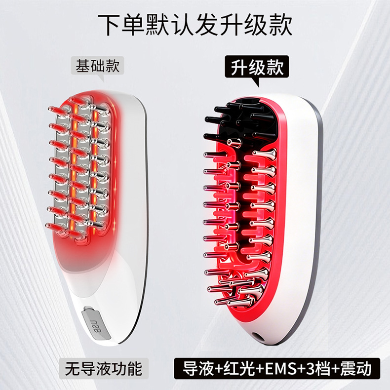 Scalp Applicator EMS Microcurrent Massage Hair Growth Comb Red Light Hair Care导液 Meridian Electric Massage Comb