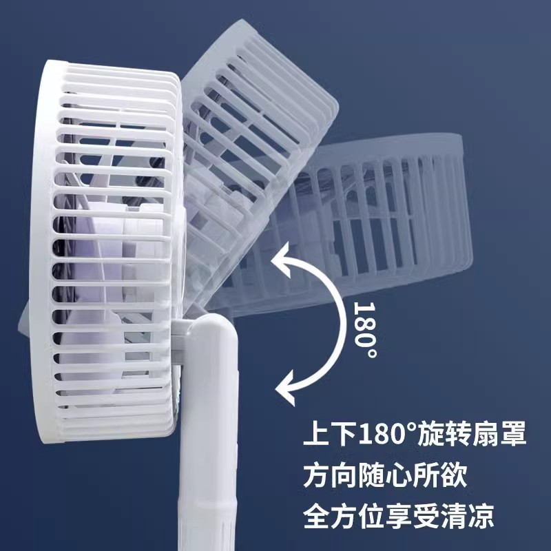 Handheld electric fan foldable 3-speed strong wind office desktop small fan storage