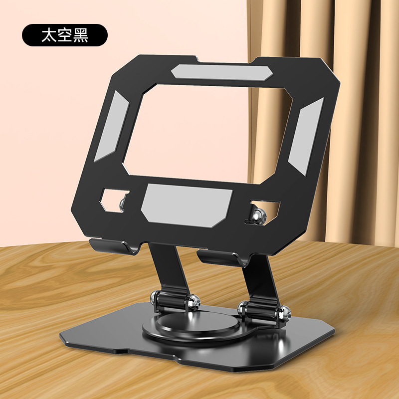 New metal tablet stand rotating foldable laptop stand for binge-watching support base heat dissipation rack