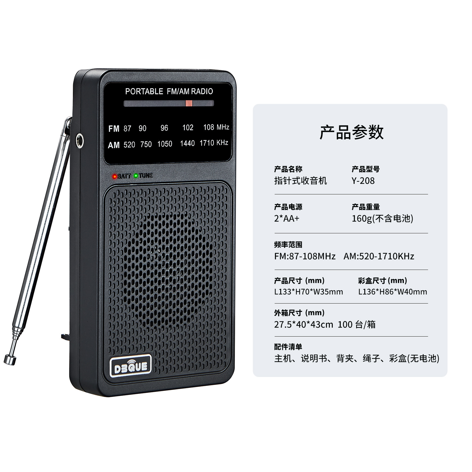 Yimeida Full-Band Radio for Elderly Mini Portable Pointer Tuning FM/AM Broadcast