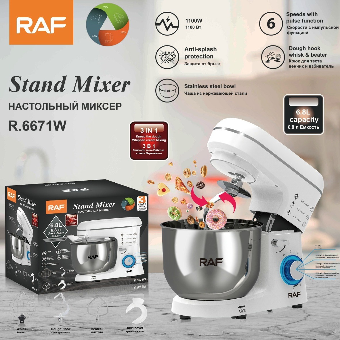 5.5L Tabletop Food Processor Multi-functional Automatic Dough Machine Kneading Mixing Milk Foam Egg Beater Blender