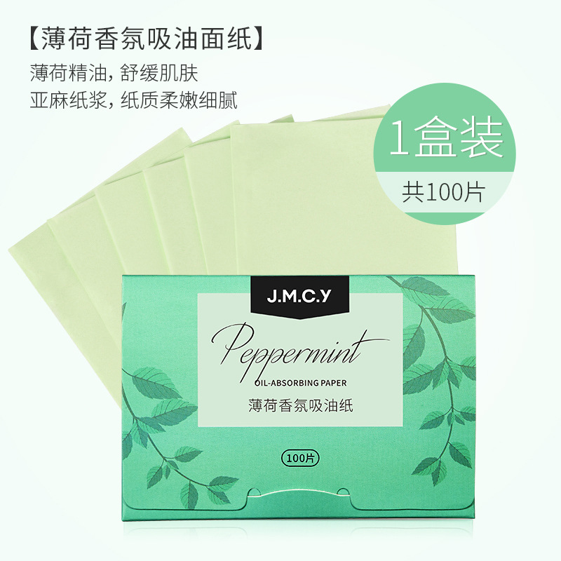 Jianmei Chuangyan Oil Absorbing Paper Face Oil Control Spring Summer Refreshing Portable Oil Removing Paper Face Paper Face Men Women 100 Sheets