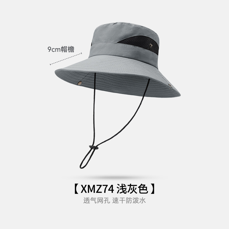 均码 · 【透气网孔】XMZ74