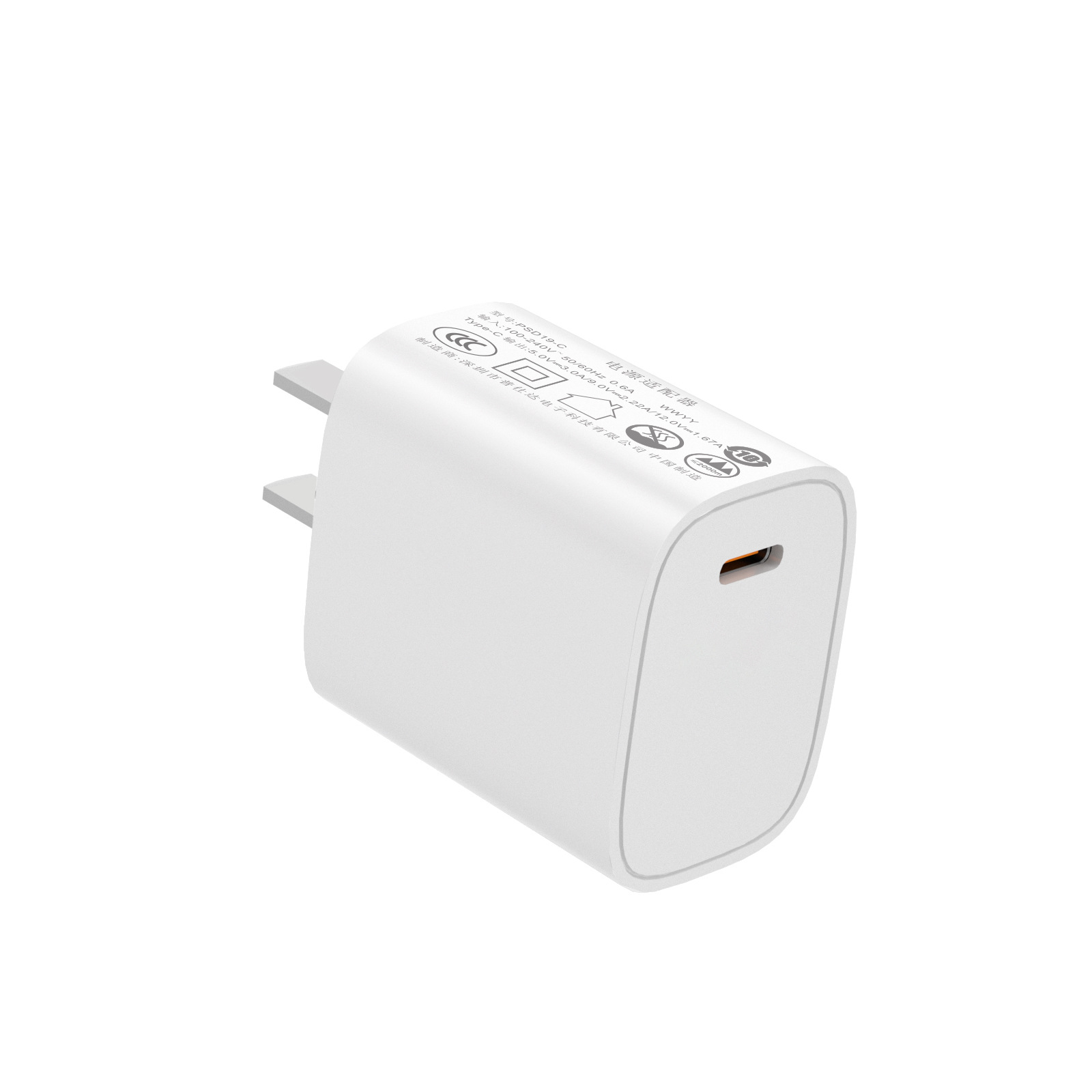 3C Certified PD20W Charger Dual Port Fast Charging Head Set Compatible with Apple 16/15/14/13/12/11 Phone