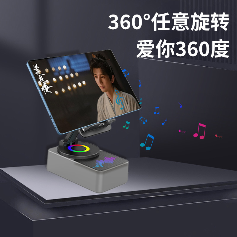 hipersong Heavy Bass Bluetooth Speaker Live Streaming Car Outdoor K歌 360 Rotating Three-in-One