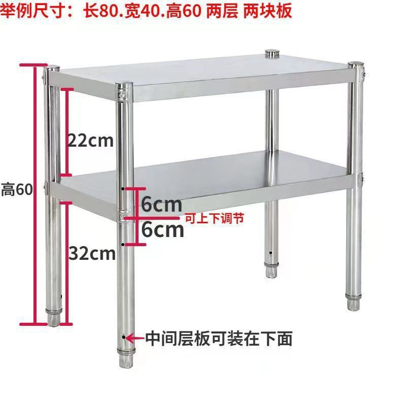 Stainless steel kitchen storage rack, multi-layer floor-standing, multifunctional shelf, work table, household storage shelf