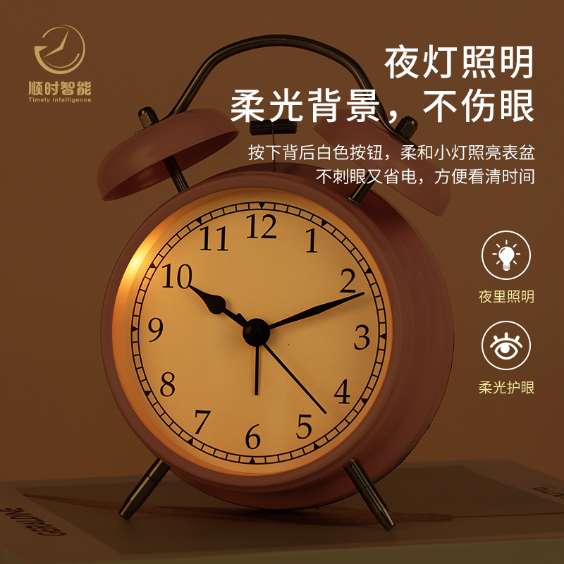 Simple alarm clock dormitory bedside metal bell student wake-up special luminous small alarm clock