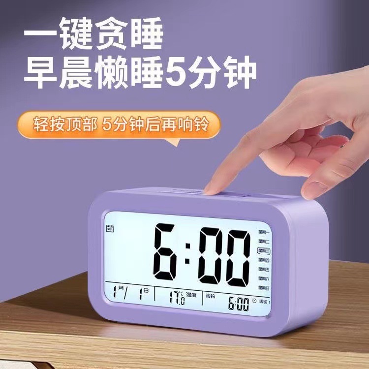 New Charging Voice Alarm Clock Student Glow Clock Multifunctional Digital Clock