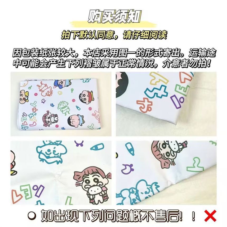 Super many cute wrapping paper collection large size birthday gift wrapping paper cartoon gift wrapping paper book cover paper