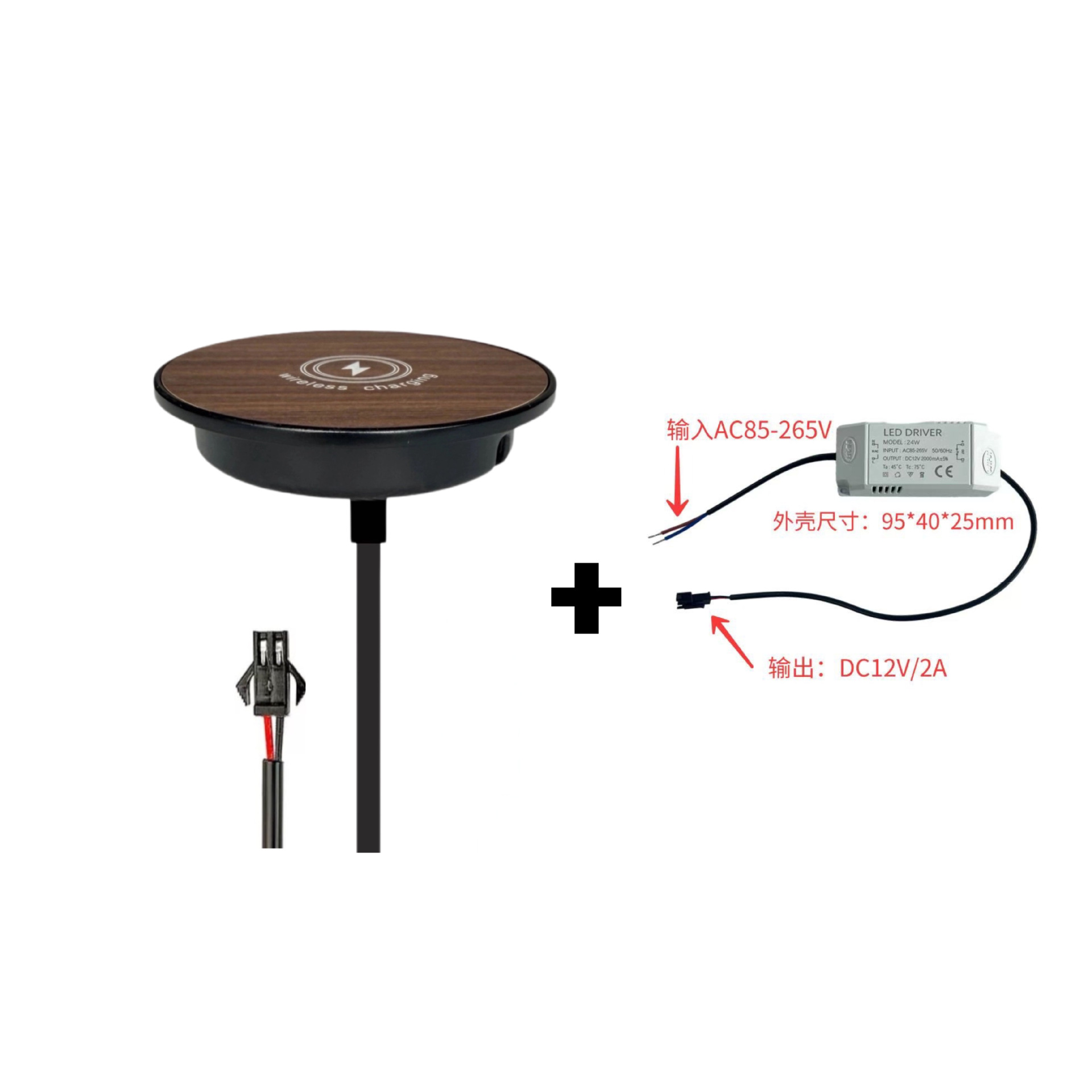 Wood grain desktop embedded magnetic wireless charger suitable for work clothes furniture car office desk hotel Qi15W