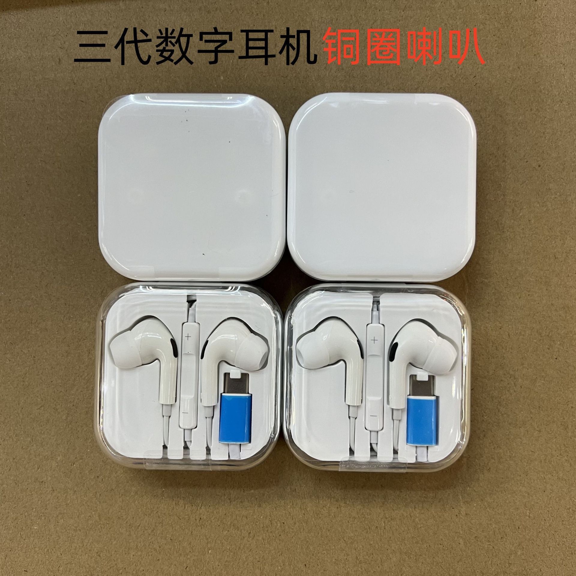 Compatible with Apple Wired 7/X/11/12/13/15 Earphones Wired Bluetooth Version with Mic Earphones