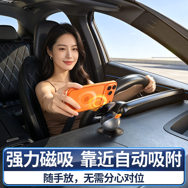New MagSafe Magnetic Car Phone Holder Car Dashboard Navigation Bracket 360 Rotation Apple Huawei