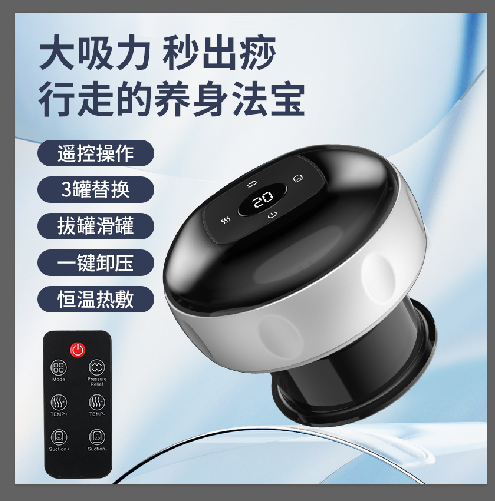 Electric Cupping Device Hot Compress Breathing Gua Sha Instrument Massage Moving Cupping Negative Pressure Suction Moxibustion Meridian Dampness Removal Home