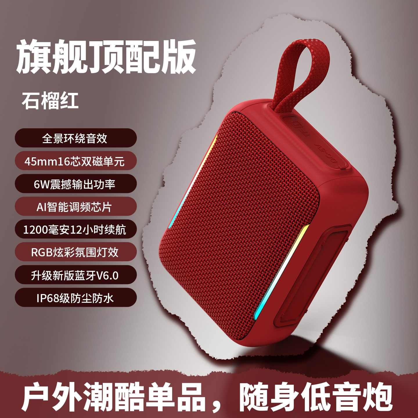 New GO5RGB outdoor portable wireless Bluetooth speaker subwoofer high sound quality plug-in card convenient speaker