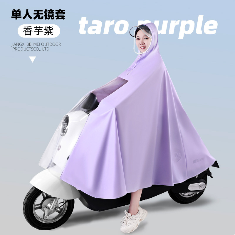 3XL · 单人【加厚】无镜套-紫色