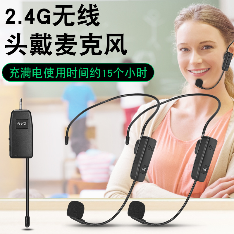 Wireless Headworn Microphone Teacher Teaching Outdoor Stage Performance Lecture One to Two Microphone Wireless Microphone