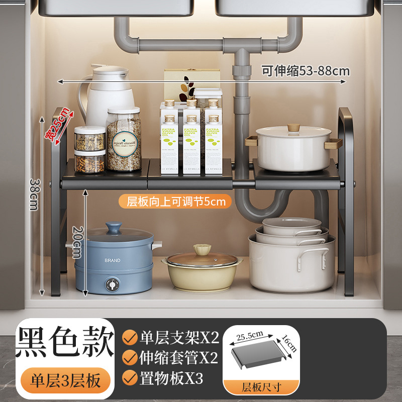 黑色3板