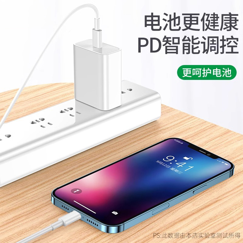 20W Fast Charging for iPhone 14 Pro Charger Head Compatible Apple 13 Flash Charging Data Cable Phone Charging Head