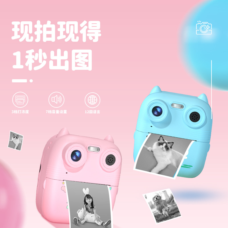 New private mold children's Polaroid print camera HD photo video gift box toy support