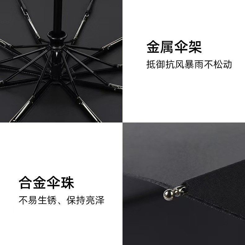 Ten-Rib Window Breaker Fully Automatic Folding Car Umbrella Men Automatic Black Glue Sunscreen Sun and Rain Dual-Use Umbrella Printable Logo