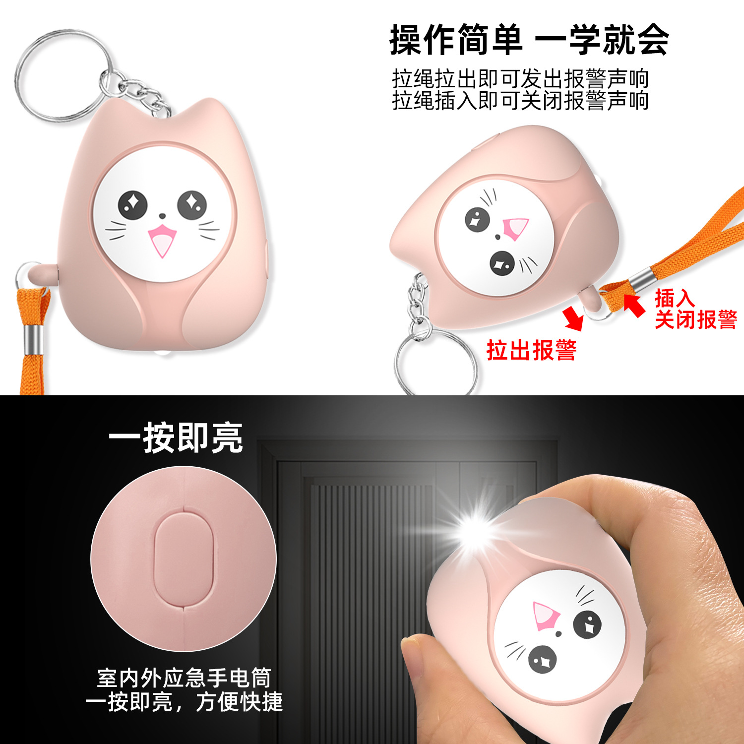 New Anti-wolf Device Women Self-defense Self-protection Personal Alarm Anti-theft Device Outdoor Buzzer