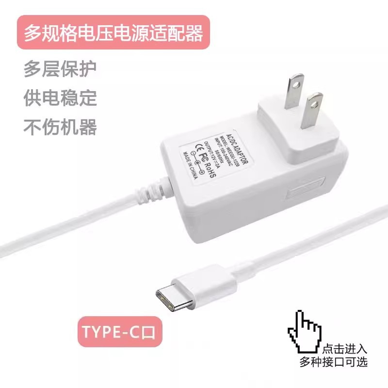 USB Charger Radio Charger Head for Elderly Phone MP3 MP4 Card Speaker V3T Type 5p Charging Adapter