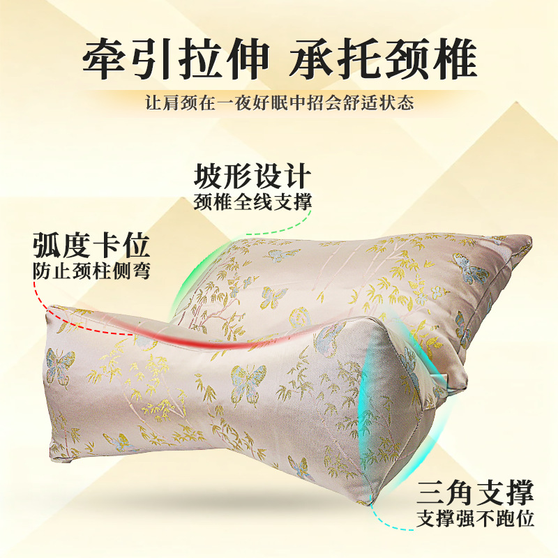 Cervical Pillow Brocade Integrated Pillow Sleep Aid Adult Buckwheat Pillow Traditional Chinese Medicine Removable Electric Heating Neck Protection Pillow