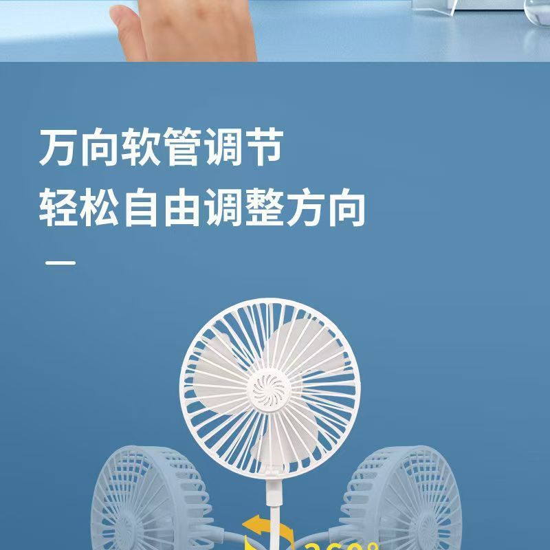Three-Plug Integrated Fan Household Bedroom with Switch Kitchen Energy Saving Small Cyclone Socket Fan SY88