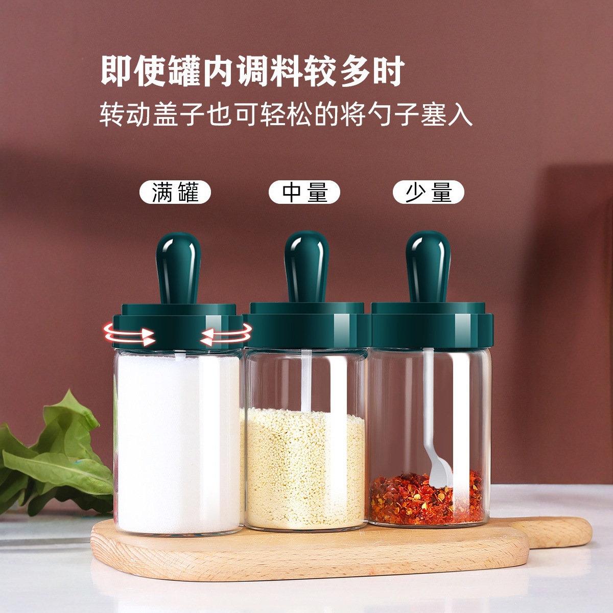 MSG seasoning box jar integrated seasoning bottle jar seasoning salt combination set salt jar household kitchen supplies with spoon lid