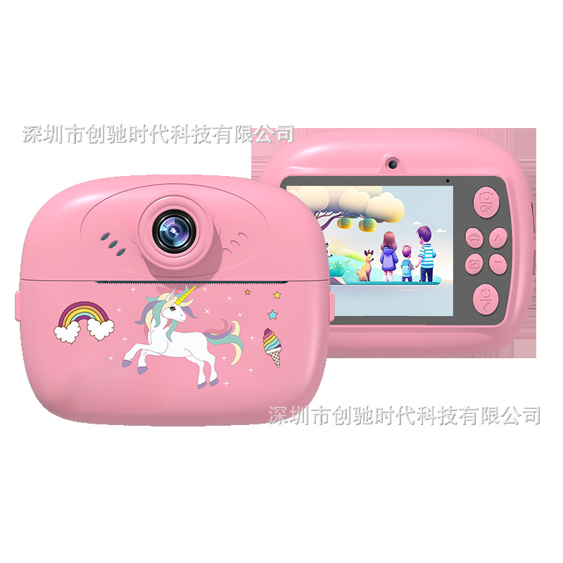 HD Digital Camera Student Mini Digital Camera Children's Special Photography Camera