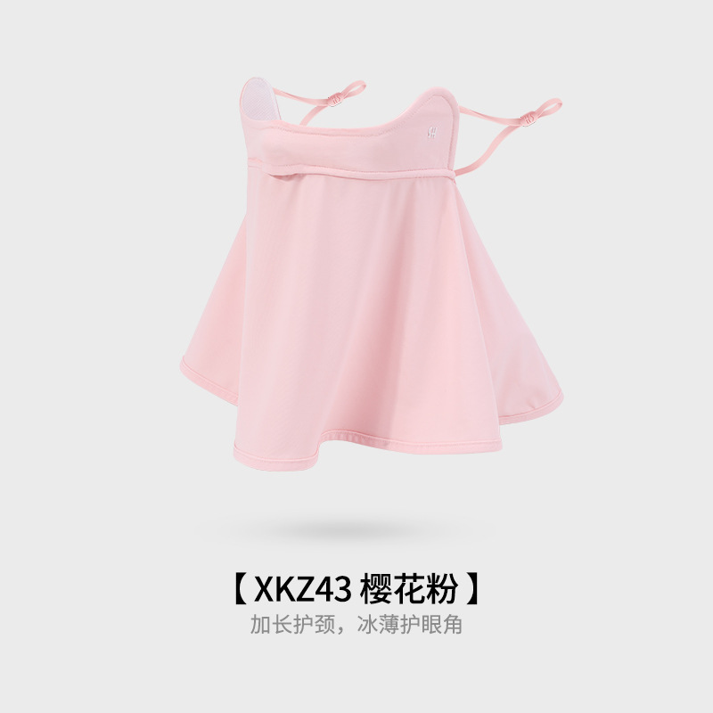 均码 · 【护颈款】樱花粉