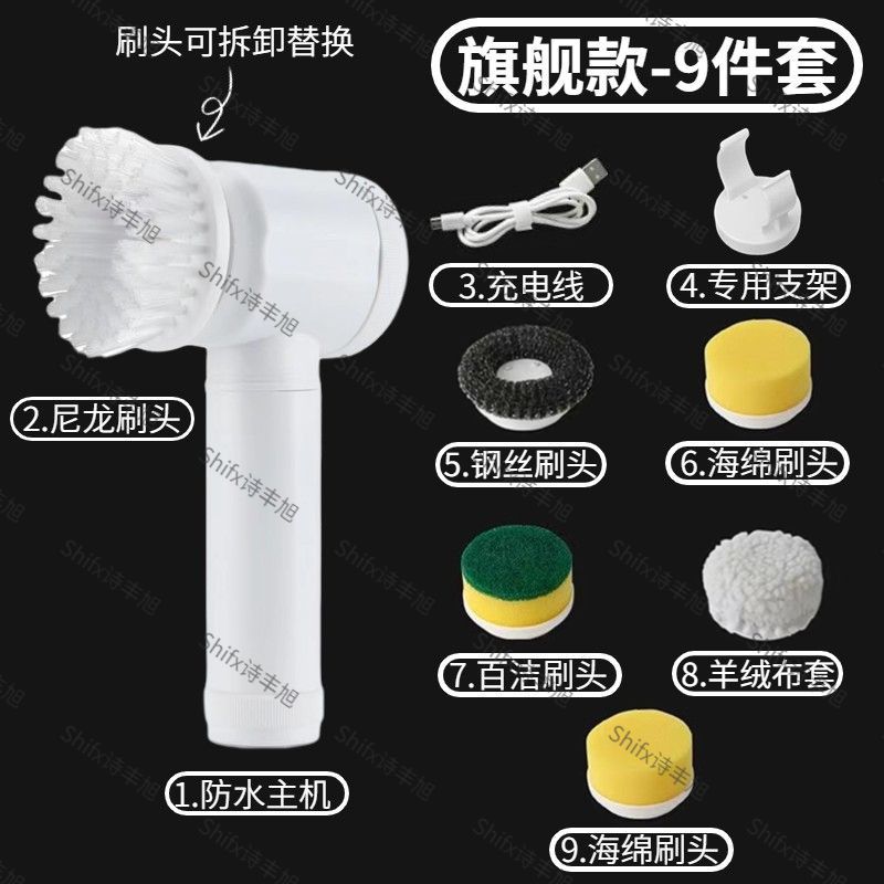 Multifunctional Handheld Wireless Electric Cleaning Brush Kitchen Dishwashing Brush Bathroom Sink Tile Electric Cleaning