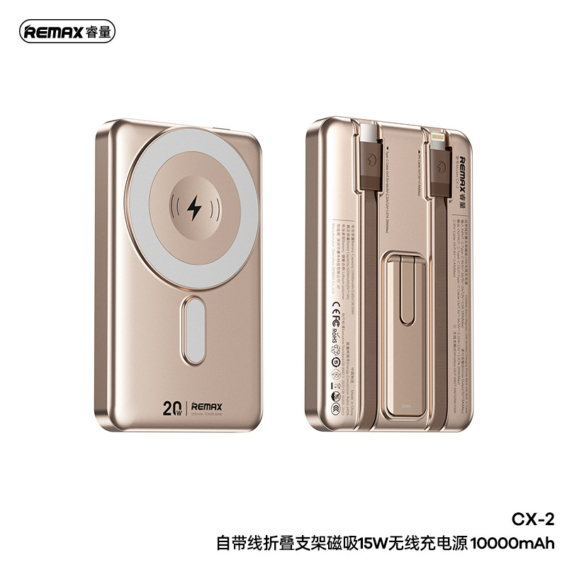 REMAX 10000mAh magnetic wireless charging power bank cable charging bank magnetic mobile power
