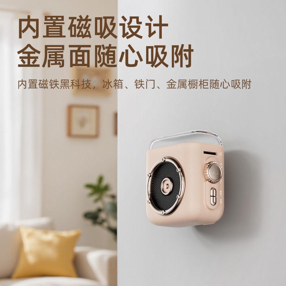 P6 Magnetic Bluetooth Speaker Wireless Outdoor Card Insert Subwoofer Small Audio Back Clip Night Light Clock