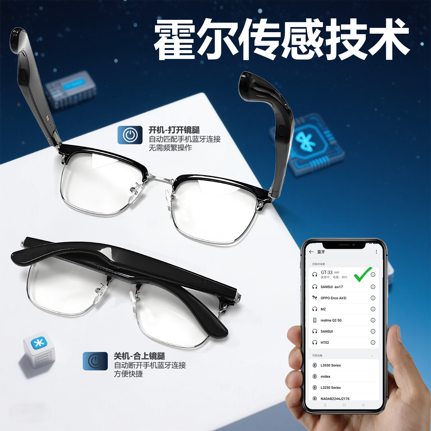 GT33 Auto On/Off Bluetooth Glasses Metal Spring Hinge Design AI Smart Glasses Music Call Glasses