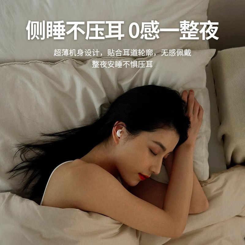 2025 New Sleep Bluetooth Earphones B13 Wireless Battery Life In-Ear High Sound Quality Class Invisible Ultra-Thin Noise-Canceling