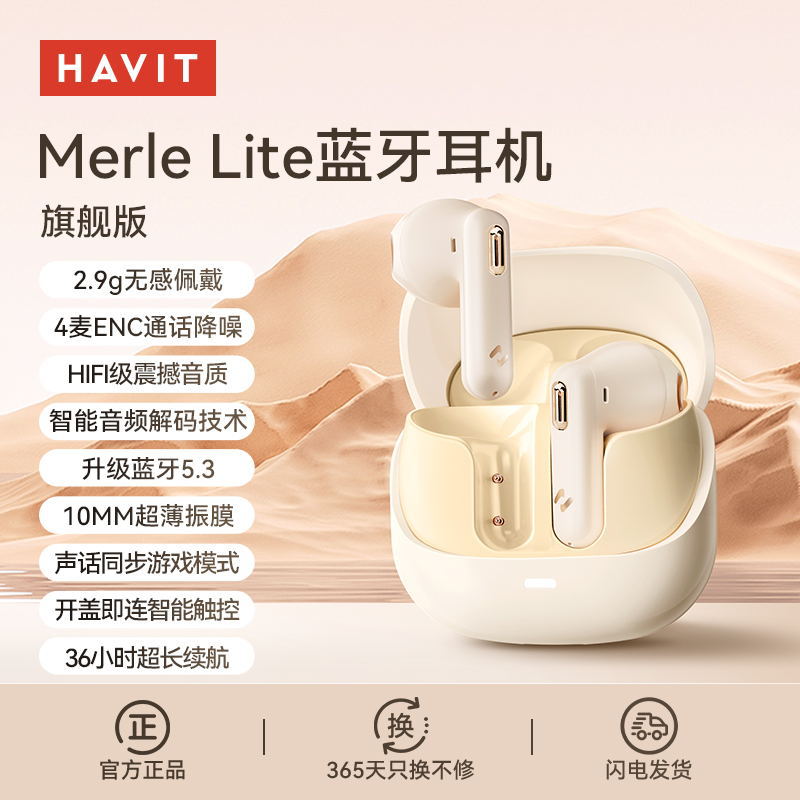 havit S3 Merle Elite True Wireless Bluetooth Earphones Long Battery Life ENC Call Noise Cancellation