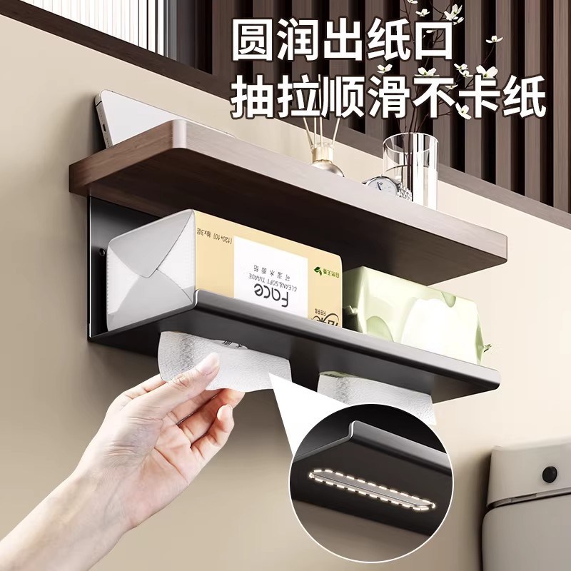 Walnut Bathroom Toilet Paper Holder No-Drill Tissue Rack Washroom Napkin Rack