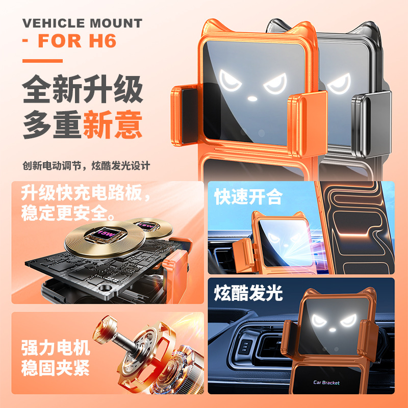 Car Phone Holder Wireless Charging Foldable Screen Support Stand Car Specific Air Vent Navigation Mount Phone Stand